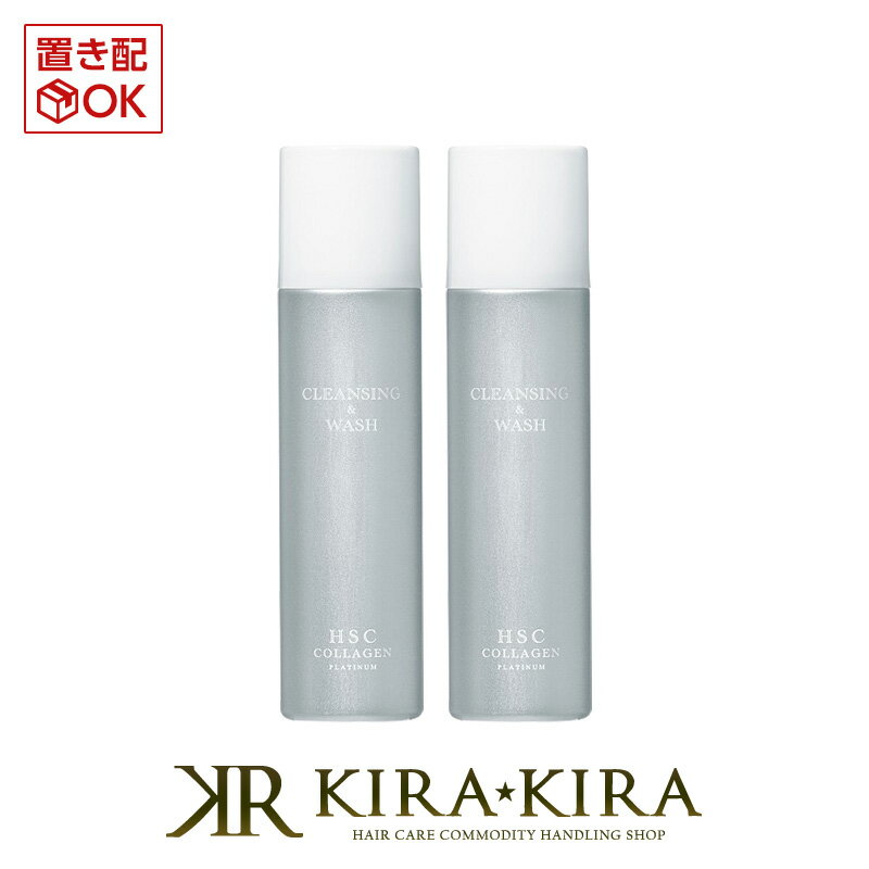 楽天プロ用ヘアケアShop　KiraKiraアリミノ 塗るサプリ クレンジング＆洗顔 180g×2個セット|arimino フォーム ムース ボトル 本体 スキンケア おすすめ スキンケア ランキング しみ そばかす 肌 ふっくら スキンケア シミ ソバカス お肌 ケア お肌 透明感 ヘアケア