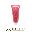 ベルローネ インリペア トリートメント 200g|保湿 修復 しっとり 残臭 ダメージ ケア ヘアケア サロン専売 美容室専売 美容院専売 美容師 おすすめ 人気 話題 ランキング 口コミ クチコミ 女性 男性 レディース メンズ ユニセックス
