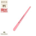 【LINE登録で300円クーポン】バイオスカルプチュア ドロップファイル【180/200・200/220・220/240】|ネイルファイル バイオジェル ネイル...