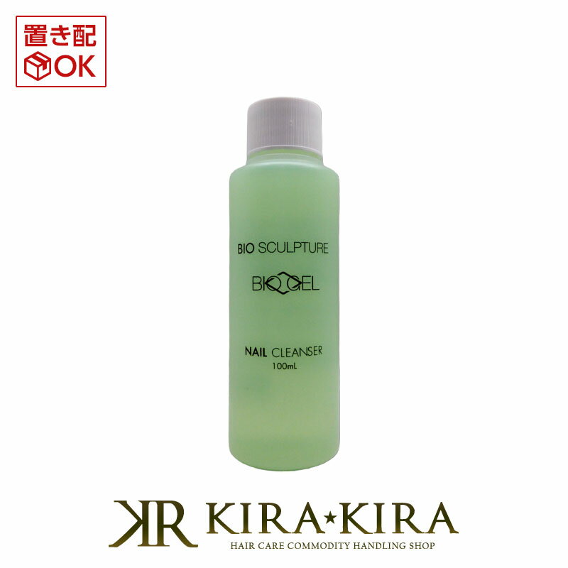 Хץ奢 Х ͥ륯󥶡 100ml|bio sculpture gel ͥ ͥ ͥꥹȰ  Ƽ Ʊ ƻ  ͵  󥭥    ǥ