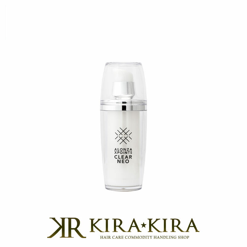 【LINE登録で300円クーポン】アロンザ エックスポインツクリア NEO 30ml|美容液 ヒト幹細胞 シミ シワ 肌 透明感 サロン専売 おすすめ 人気 ラ...