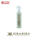 【クーポン配布中】パーマリンケミカル イオンウォーター ブロー 200ml|パーマリン ケミカル ヘアケア サロン専売 美容室専売 美容院 美容師 おすすめ 人...