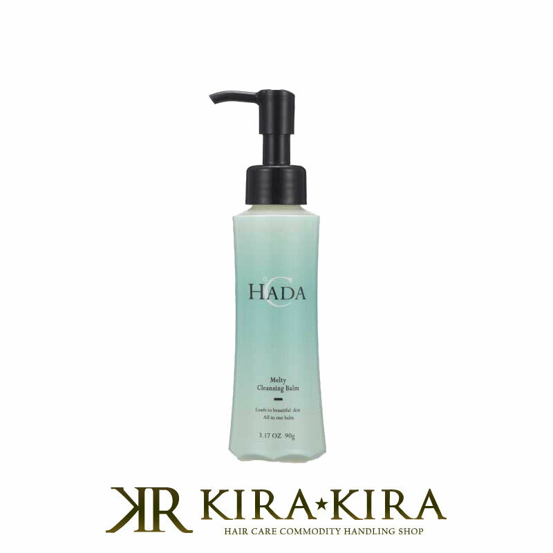 【LINE登録で300円クーポン】レアナニ HADA℃ メルティクレンジングバーム 90g|leanani ハダドシー スキンケア おすすめ スキンケア ランキ...