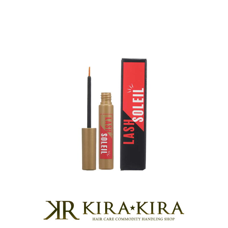 【LINE登録で300円クーポン】ラッシュ ソレイユ 5ml|lash soleil アイラッシュ まつ毛美容液 まつ毛用美容液 まつ毛用 まつげ美容液 まつげ...