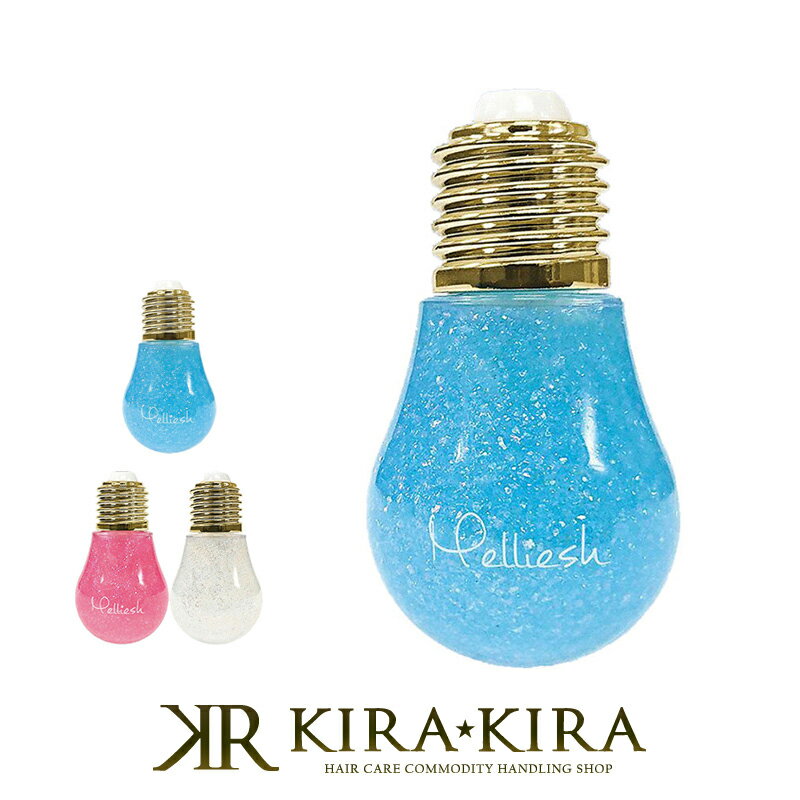 【LINE登録で300円クーポン】メリッシュ denkyu リップオイルグリッター|電球モチーフ リップ グロス 保湿 美容オイル 唇保湿ケア ラメ コンパクト...