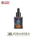 【クーポン配布中】ジュリエットレイ クロノリズム COCORO潤す美容液 50ml|ストレスケア 生活リズム ストレス 肌トラブル 美容液 スキンケア セラム 美容 ホルモン ローズ 香り ローズの香り ブレインコスメ セロトニン メラトニン オキシトシン エンドルフィン ドーパミン