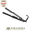 【クーポン配布中】ストレート&カール セレブアイロン|WJ-684 24mm ストレートヘアアイロン ストレートヘアーアイロン ストレートアイロン ストレート ...
