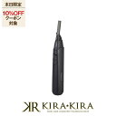 【クーポン配布中】パナソニック プロレザートリマー ER-RP40|ヘアカッター 電動バリカン 散髪 メンズ グルーミング プロ仕様 身だしなみ バーバー ヘア...