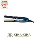 【クーポン配布中】【正規品/プロ専用/保証付】ルベル プライア SS ストレートアイロン|lebel plia ヘア アイロン スタイリング アレンジ ストレー...