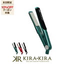 【クーポン配布中】【正規品/プロ専用/保証付】サニープレイス MG プラチナ 輝髪 アイロン|sunny place hair ope ヘアオペ きらがみ ki...
