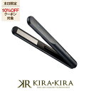 【クーポン配布中】プロステージ 超音波ヘアアイロン KPS-T810|PROSTAGE ヘアケアプロフェッショナル ヘアトリートメント トリートメント促進アイロ...