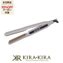 【クーポン配布中】ケアライズ アクアプレート ヘアアイロン SI-300|ヘア アイロン スタイリング アレンジ ストレート カール 前髪 パーマ 縮毛矯正 ヘ...