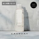 【LINE登録で300円クーポン】【認定 正規販売店】ハル コスメティックス カオルデイ ビーワンシャンプー 300ml まとめ買いセット|うねり くせ毛 改善...