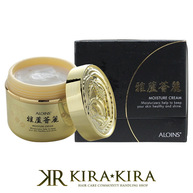 【LINE登録で300円クーポン】アロインス 雅 蘆薈麗 160g(エイジングケア用保湿クリーム) 美容院専売