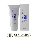 【LINE登録で300円クーポン】ナチュール クレンジングゲル 200g 美容院専売