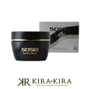 【美容家電10%OFFクーポン配布中】ソセイ エンリッチクリーム 50g 美容院専売