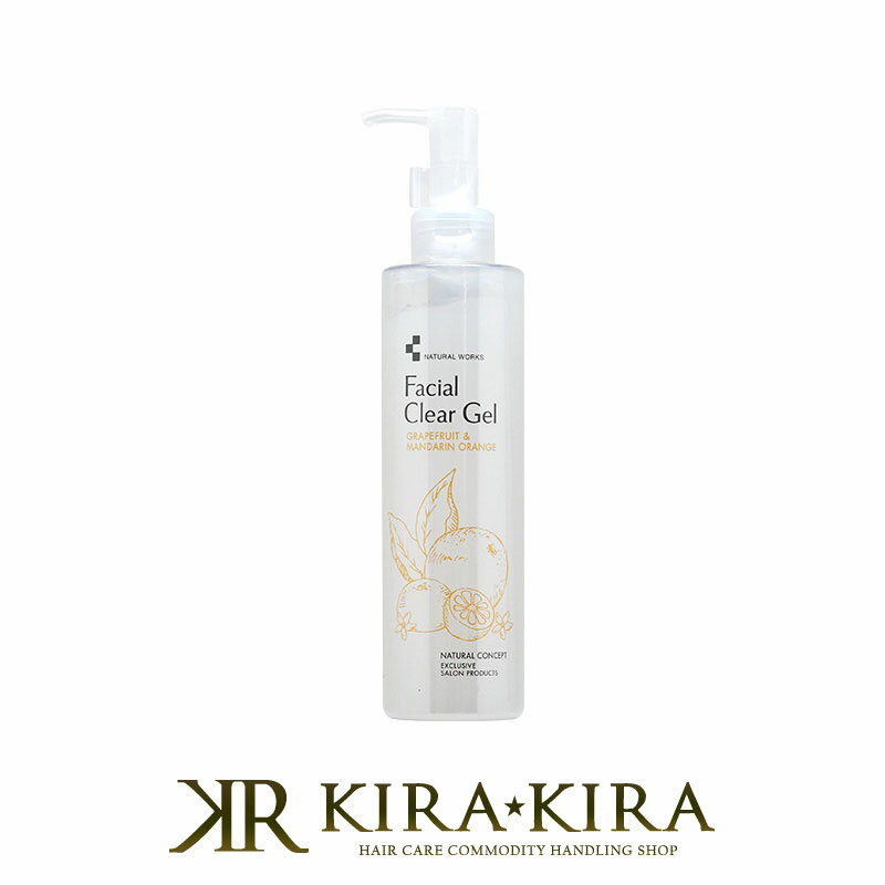 【LINE登録で300円クーポン】ナチュラルワークス フェイシャルクリアジェル 200ml 美容院専売