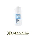 【LINE登録で300円クーポン】SOSEI サンプロテクトミルク 30ml SPF25/PA+++|トライアル 持ち運び 持ち歩き トラベル 旅行用 帰省 お...
