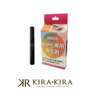 【クーポン配布中】ハツモール アイブロービューティー 6ml 美容院専売
