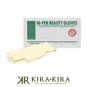 【LINE登録で300円クーポン】ハイマンズ・ジャパン ハイパービューティーグローブ ショート 50枚入り|ゴム手袋 SS S M L 天然ゴム 薄い 柔らかい カラーリング カラー ヘアカラー 大容量 業務用 パウダーフリー エンボス加工 左右兼用 ヘアケア サロン専売