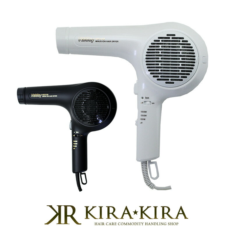 【LINE登録で300円クーポン】Nobby ノビー マイナスイオンヘアードライヤー NB3100|ヘアドライヤー ハンドドライヤー 手持ち 業務用 風力 大風...