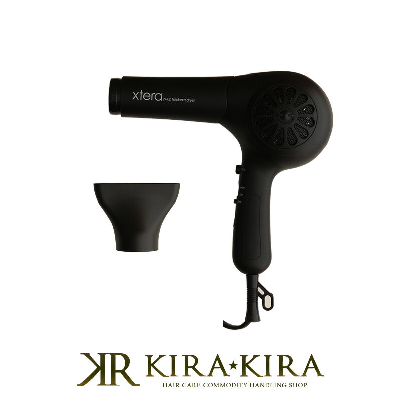 【LINE登録で300円クーポン】P-UP テラヘルツ ドライヤーエクステラ|ヘアドライヤー ハンドドライヤー 手持ち 業務用 風力 テラヘルツ波 育成光線 有...