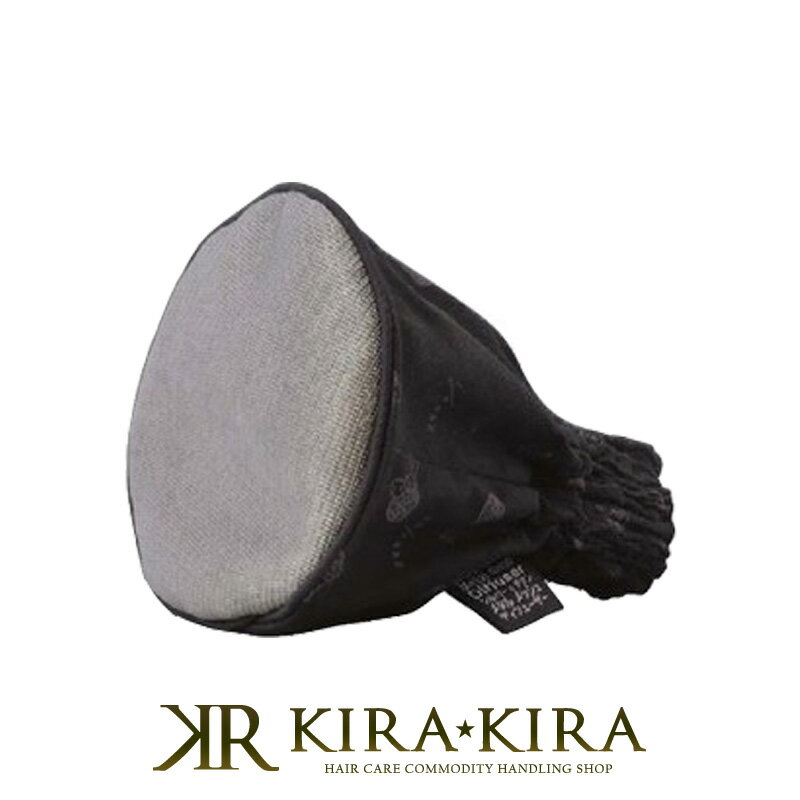 【LINE登録で300円クーポン】Y.S.PARK ディフューザー Lサイズ|シルバー チタン 蓄熱 ハンディ 遠赤 遠赤外線 ヘアケア サロン専売 美容室専売...