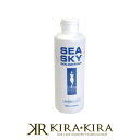 【クーポン配布中】イリヤ シースカイ 300ml|イリヤコスメティック スキンローション ヘアローション 全身 頭皮 スカルプ スキャルプ ヘッドスパ クール ...