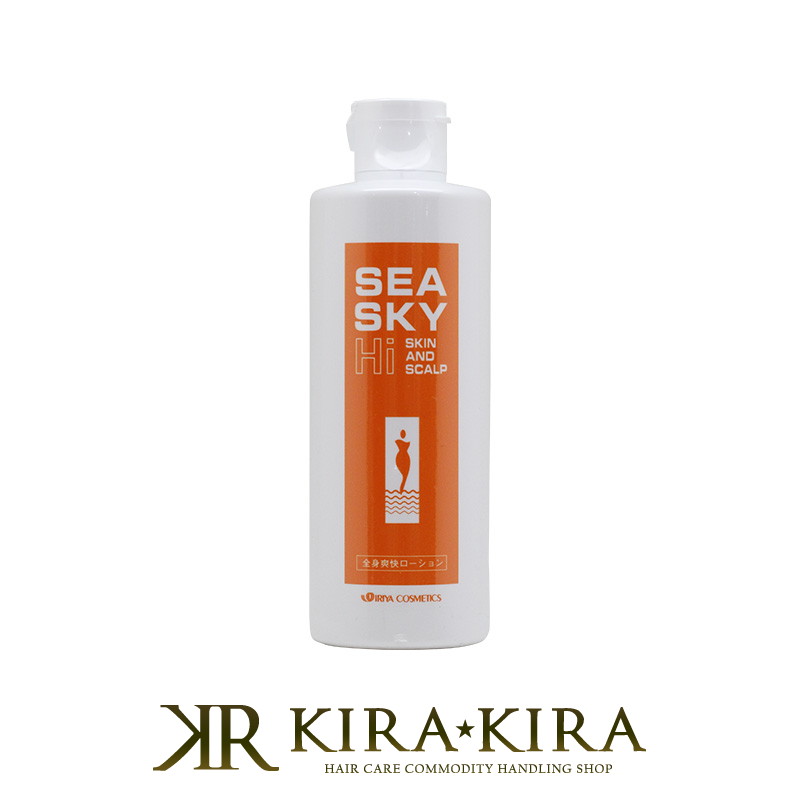 【LINE登録で300円クーポン】イリヤ シースカイ ハイC 300ml|イリヤコスメティック シト