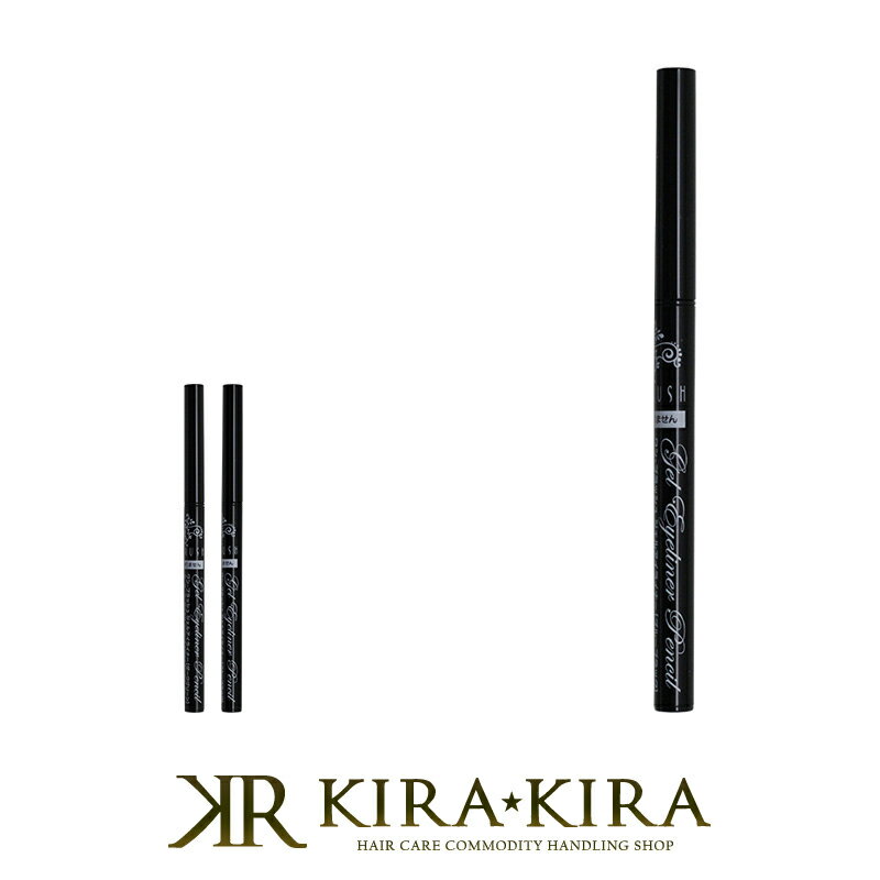 【LINE登録で300円クーポン】メリカ ワン・ブラッシュ ジェルアイライナーペンシル|コスメ 化粧品 メイク アイライナー アイライン ブルーブラック ダーク...