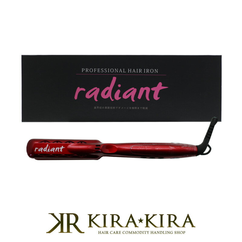 【LINE登録で300円クーポン】シルクプロアイロン ラディアント 28mm|ストレートヘアアイロン ストレートヘアーアイロン ストレートアイロン ストレート ...