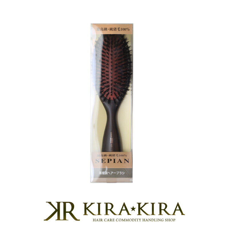 【LINE登録で300円クーポン】VESS ベス ブロークッションブラシ SP-3500|ヘアブラシ ヘアーブラシ 猪毛..