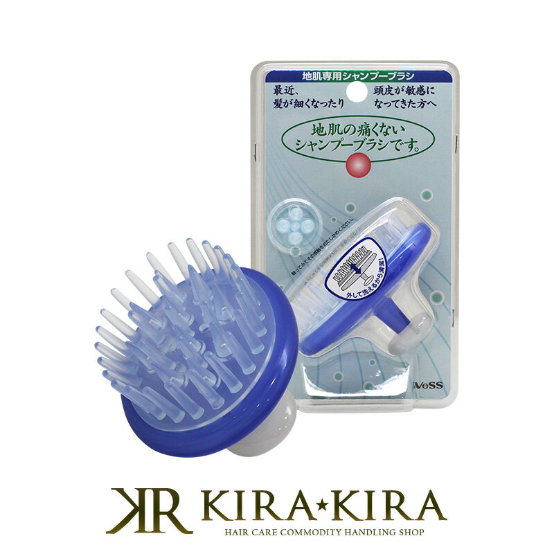 【LINE登録で300円クーポン】VESS ベス JS-500(シャンプーブラシ)|シャンプー 洗髪 お風呂 頭皮 ケア 汚れ スッキリ 皮脂 ネイル ヘアケア...
