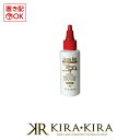 【クーポン配布中】スーパーボンド 専用リムーバー 60ml|エクステ ヘアーエクステンション 付け毛 接着 接着剤 ボンド リムーバー ヘアケア サロン専売 美容室専売 美容院 美容師 おすすめ 人気 ランキング クチコミ 女性 男性 レディース メンズ ユニセックス