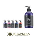 サロン バイ カラタス トリートメント 350ml|カラタス calatas サロンバイカラタス salonbycalatas サロンバイカラタストリートメント カラタストリートメント カラタスカラートリートメント カラートリートメント pr pk sv nv