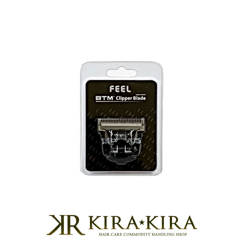 【LINE登録で300円クーポン】BTM バリカン 替刃 P-18 P-19 P-28 P900用|替え刃 純正替刃 電気バリカン替刃 電バリ替刃 クリッパー替...