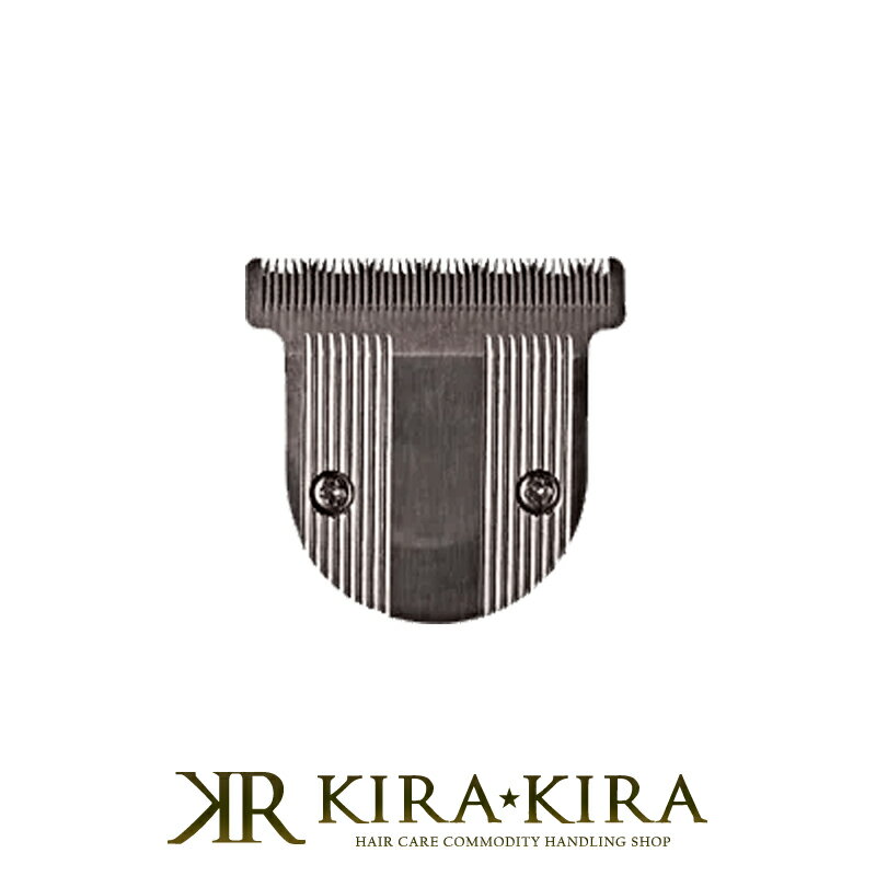 【LINE登録で300円クーポン】BTM バリカン 替刃 P-38用 ワイド|替え刃 純正替刃 電気バリカン替刃 電バリ替刃 クリッパー替刃 セルフ カット フ...