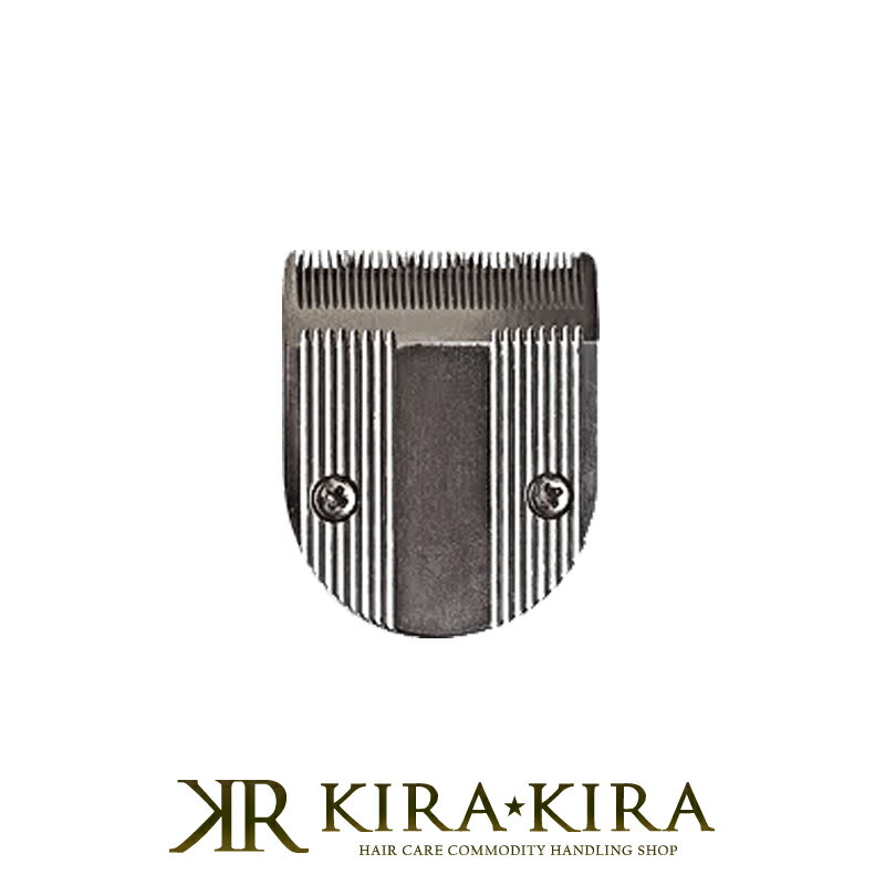 【LINE登録で300円クーポン】BTM バリカン 替刃 P-38用 レギュラー|替え刃 純正替刃 電気バリカン替刃 電バリ替刃 クリッパー替刃 セルフ カット...