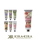 【クーポン配布中】クルトンヒルファーム ハンドクリーム 60ml|香り ミネラル しっとり 潤い 滑らか ベタつかない シアバター