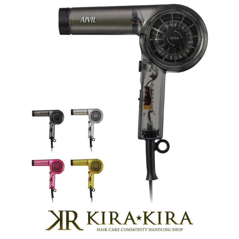 【LINE登録で300円クーポン】トリコインダストリーズ アイビル スケルトン ドライヤー|ブラック クリア ピンク イエロー ヘアセット ヘア ドライヤー ヘ...