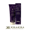 【LINE登録で300円クーポン】イリヤ 彩 ONEメイクカラー 250g|カラー剤 ライトブラック ダークブラウン ナチュラルブラウン ヘアケア サロン専売 美容室専売 美容院 美容師 おすすめ 人気 ランキング クチコミ 女性 男性 レディース メンズ ユニセックス