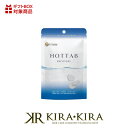 【クーポン配布中】薬用 HOTTAB ホットタブ RECOVERY|9錠入 30錠入 90錠入 高濃度 重炭酸 炭酸泉 炭酸ガス イオン タブレット 薬用 入浴...