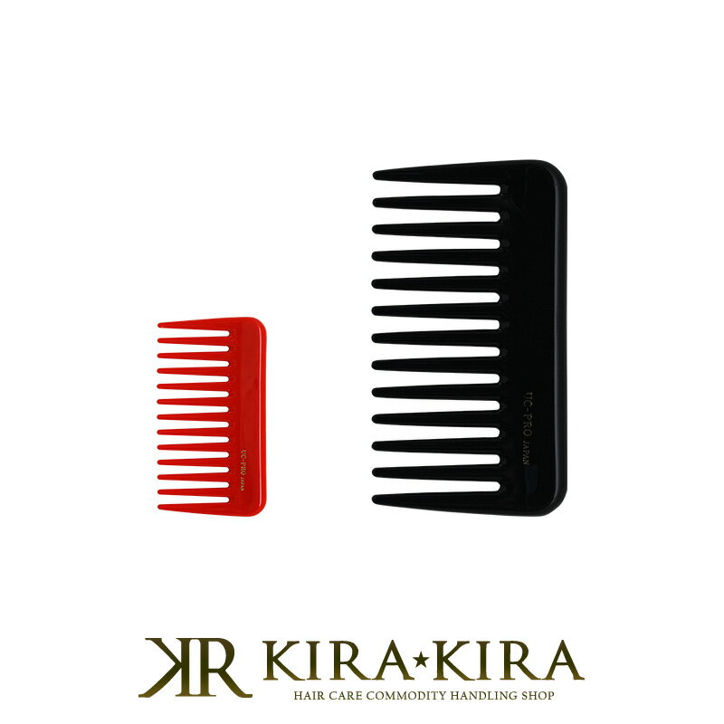 【LINE登録で300円クーポン】植原セル パーマコーム L-250|l250 250 パーマ コーム 櫛 くし クシ クロ ブラック 黒 レッド 赤 耐熱 7...