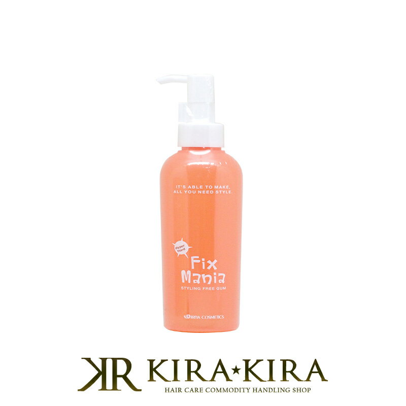 【LINE登録で300円クーポン】イリヤコスメティックス フィクスマニア スタイリングガム 200ml|ヘアケア サロン専売 美容室専売 美容院 美容師 おすす...