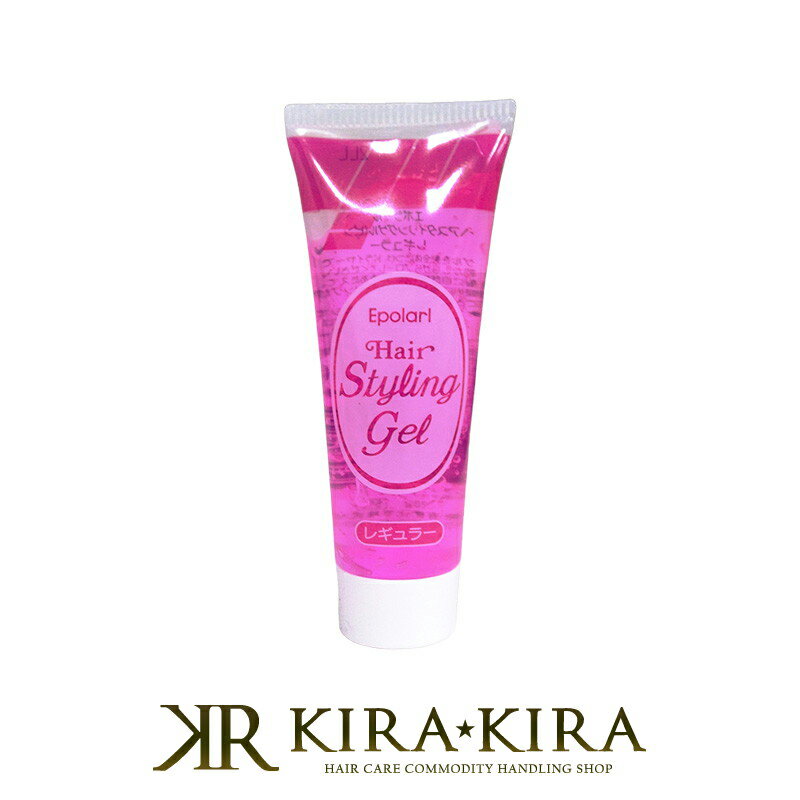 【LINE登録で300円クーポン】中央有機化学 エポラール スタイリングゲル ピンク レギュラー 120g|ヘアケア サロン専売 美容室専売 美容院 美容師 お...