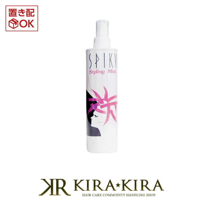 【LINE登録で300円クーポン】イリヤコスメティックス スパイキー ミスト 150ml|イリヤ スパイキー ヘアケア サロン専売 美容室専売 美容院 美容師 ...