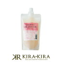 【クーポン配布中】イリヤコスメティックス アミノエナジー ワンデイカール 400ml 詰替用|ヘアケア サロン専売 美容室専売 美容院 美容師 おすすめ 人気 ...