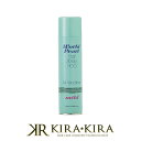 【クーポン配布中】パール化研 ワールドパール #7100 ヘアースプレー 185g|ヘアケア サロン専売 美容室専売 美容院 美容師 おすすめ 人気 ランキング...