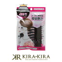 【クーポン配布中】ノーブル フルリフアリ きっちり留まる夜会巻き|ヘアケア サロン専売 美容室専売 美容院 美容師 おすすめ 人気 ランキング クチコミ 女性 男性 レディース メンズ ユニセックス ヘアアレンジ グッズ【メール便対応3個まで】