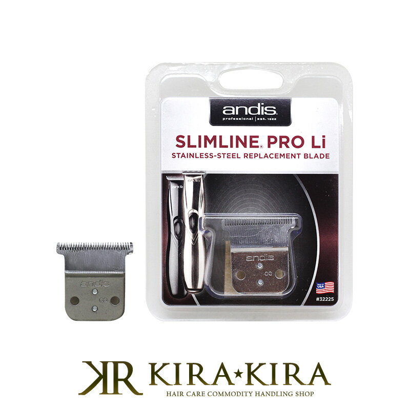 【LINE登録で300円クーポン】andis トリマー用替刃 32225 ステンレス【メール便送料無料3個まで】|ANDIS アンディス ト リマー おすすめ ...